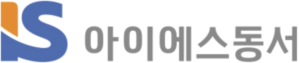 아이에스동서 로고