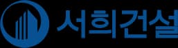 서희건설 로고
