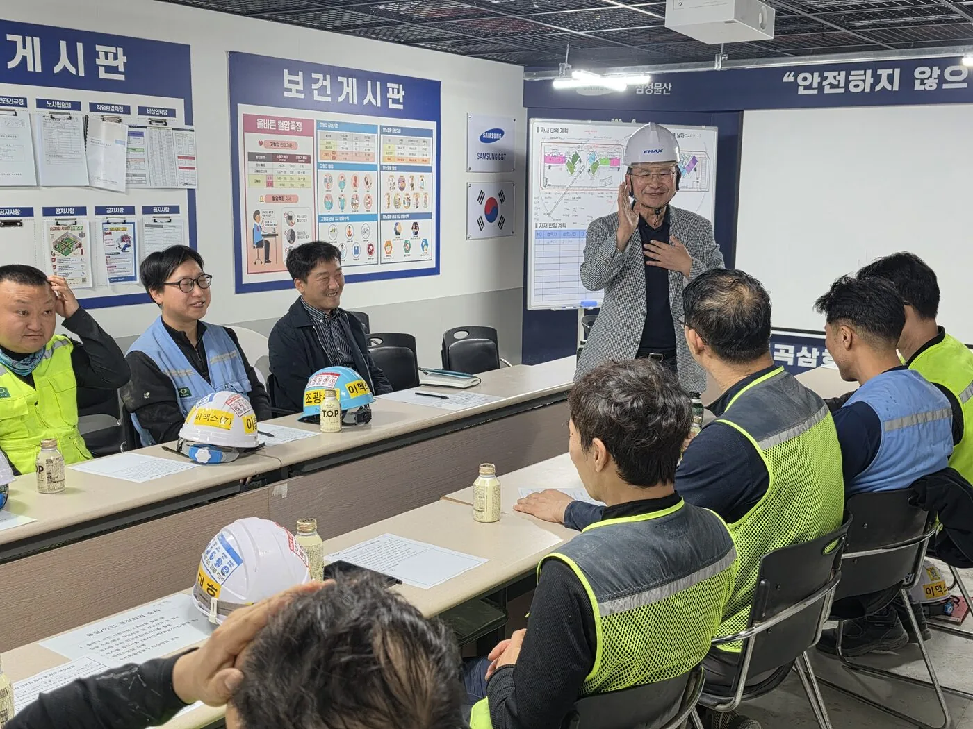 안전보건활동 (1/2)