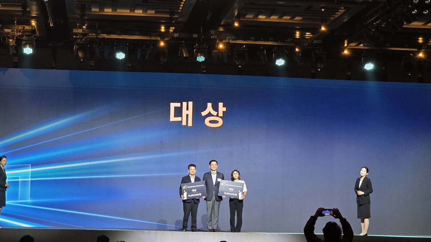 삼성전자 스타 파트너 대상